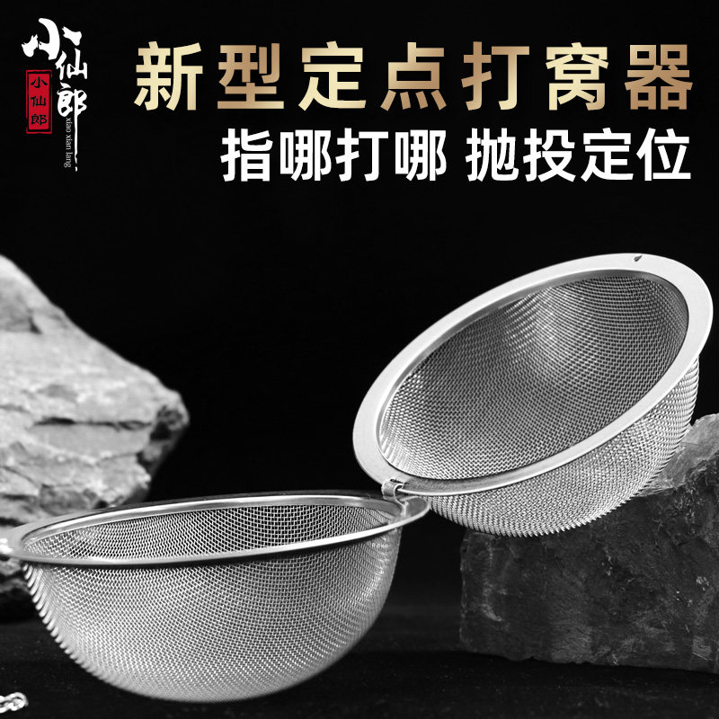 Xiaoxianlang's new stainless steel nesting device fixed-point sinking bottom long-range wild fishing raft fishing bait throwing device fishing gear fishing device