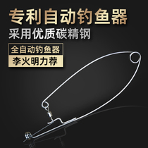 Little fairy autotrophers spring ejection hooked fish hooks tied up for anti-running fish gear supplies sloth phishing gods