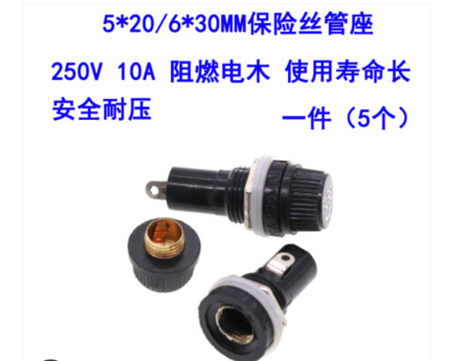 Insurance Block 5 * 20 6x30 10A 250V High temperature resistant gum wood (pat 1 hair 5)