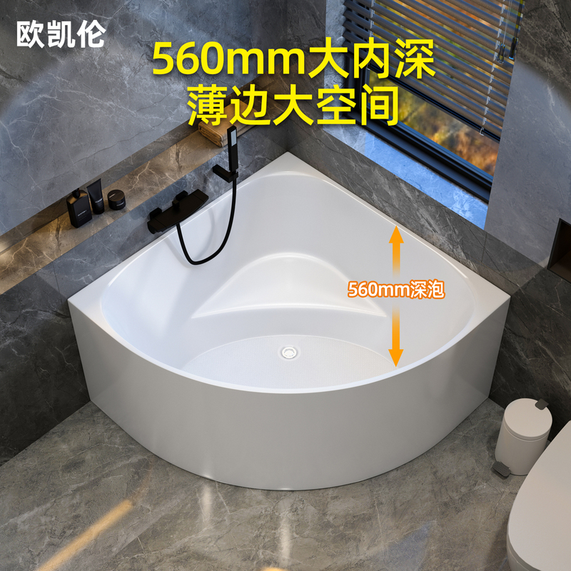 Thin-Edge Deep Soaking Fan-Shaped Bathtub for Small Apartments, Triangular Bathtub with Massage and Constant Temperature Surfing 1.0m Small Bath Tub Thin-Edge Deep Soaking Fan-Shaped Bathtub for Small Apartments, Triangular Bathtub with Massage and Constant Temperature Surfing 1.0m Small Bath Tub