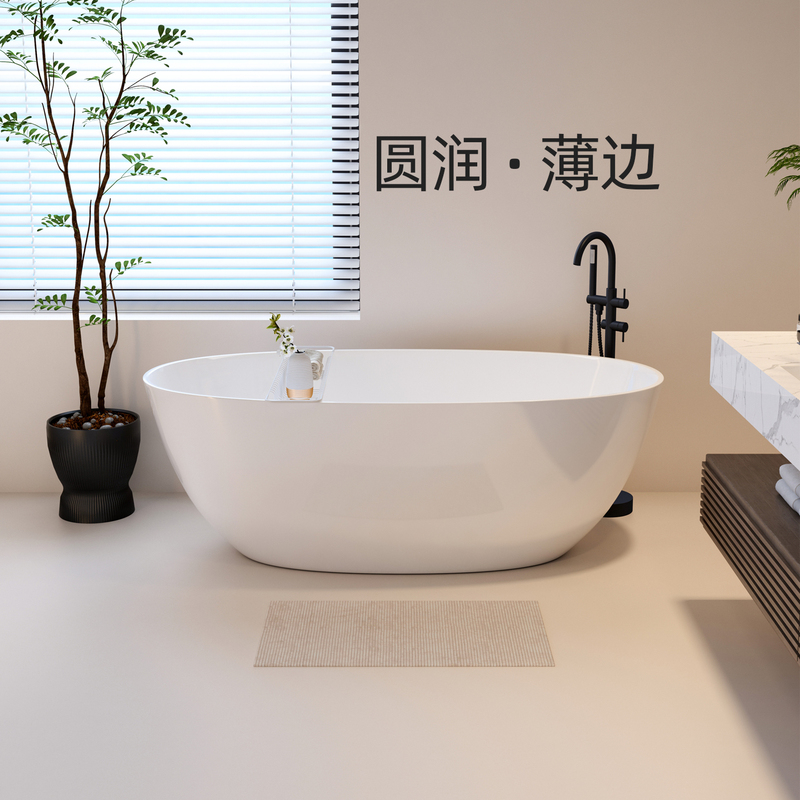 Thin-Edged Oval Bathtub for Home Use, Acrylic Deep Soaking Tub for Hotels and Guesthouses, Freestanding Adult Bathtub for Bathroom Thin-Edged Oval Bathtub for Home Use, Acrylic Deep Soaking Tub for Hotels and Guesthouses, Freestanding Adult Bathtub for Bathroom
