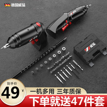 Weifeng electric screwdriver small Mini Rechargeable screwdriver multifunctional industrial Radio batch tool