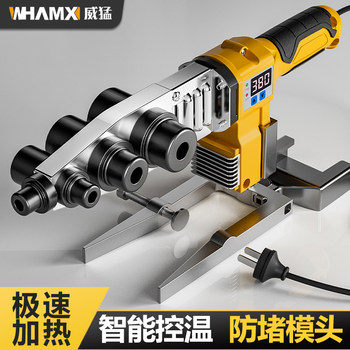 Powerful Ppr Hot Melt Machine for Water Pipes, Hot Container, Household Mold Head Connector, Plumbing Welding Tool