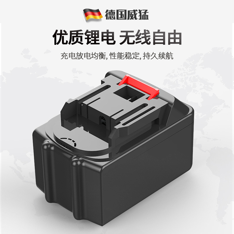 Weimeng brushless lithium electric hammer drill angle mill horse knife saw curved saw circular saw circular saw machine accessories original lithium battery charger