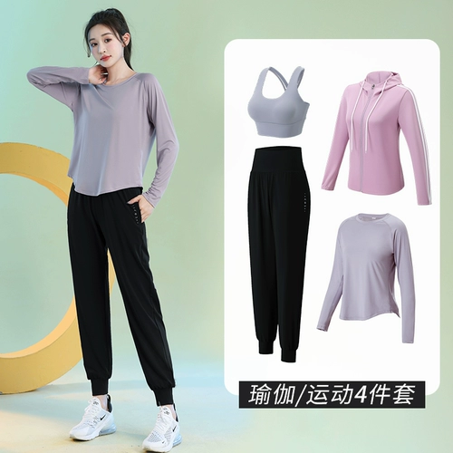 Одежда для йоги, комплект, быстросохнущий дышащий лонгслив для тренировок, тренд сезона, для бега