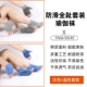 [灰色+蓝色（两套瑜伽袜）]