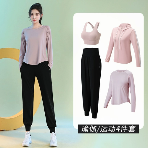 Одежда для йоги, комплект, быстросохнущий дышащий лонгслив для тренировок, тренд сезона, для бега