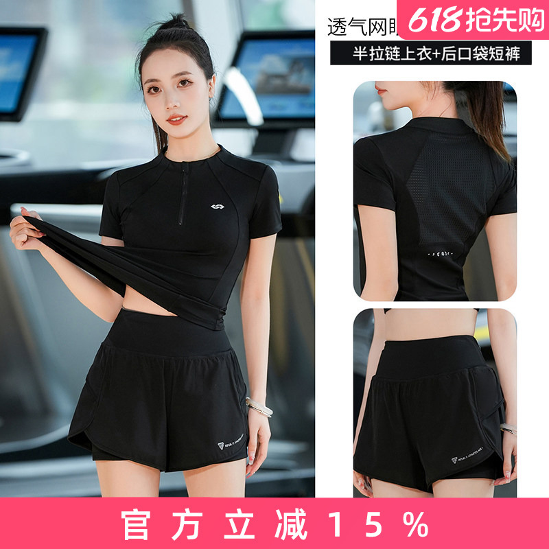 Outdoor Morning Running Fitness Clothing Short-Sleeved Top Summer Sports Gym Hiking Running Clothing Slimming Yoga Clothing Set Outdoor Morning Running Fitness Clothing Short-Sleeved Top Summer Sports Gym Hiking Running Clothing Slimming Yoga Clothing Set