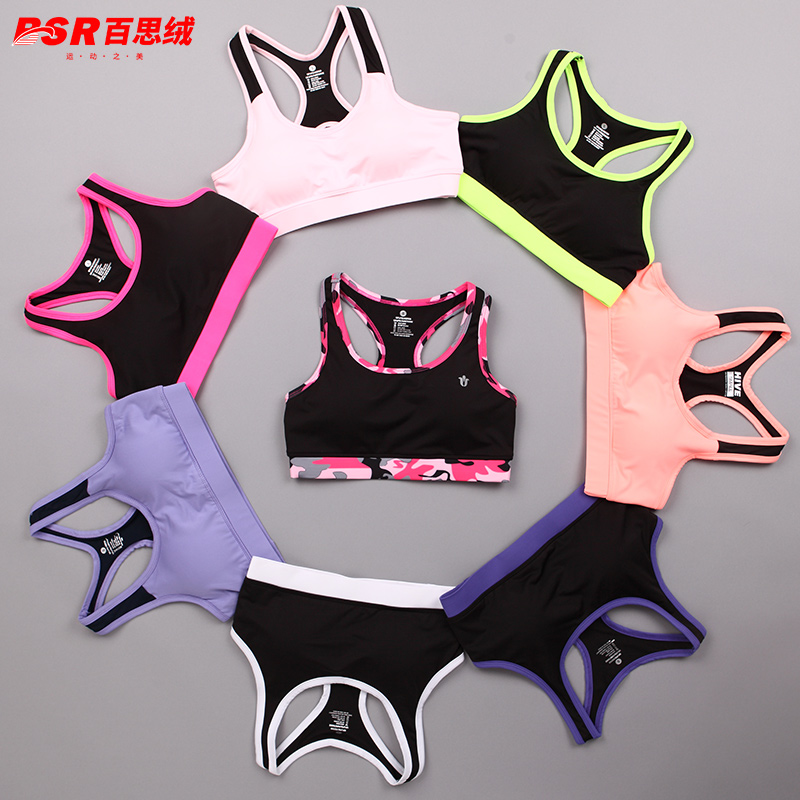 2021 Summer Sports Bra Without Steel Ring Fitness Professional Poly Yoga Vest Shockproof Running Sportlingerie Women