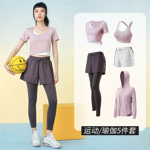 Весенняя дышащая спортивная быстросохнущая одежда для йоги для спортзала для тренировок, короткий рукав, популярно в интернете