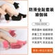 [黑色+西瓜红（两套瑜伽袜）]