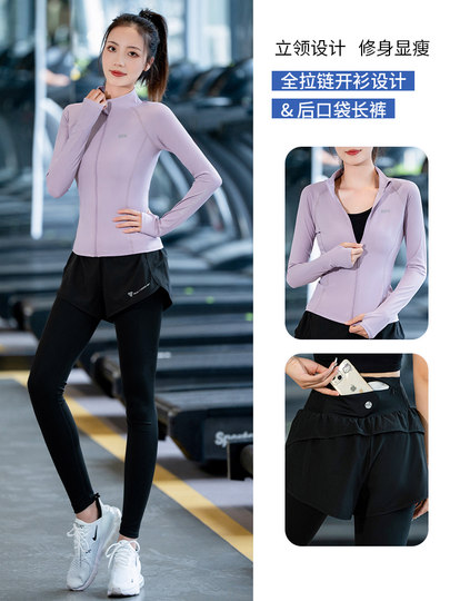 Morning running speed drying clothes long-sleeved aerobic mountain climbing sportswear for women spring running outdoor fitness suit thin jacket
