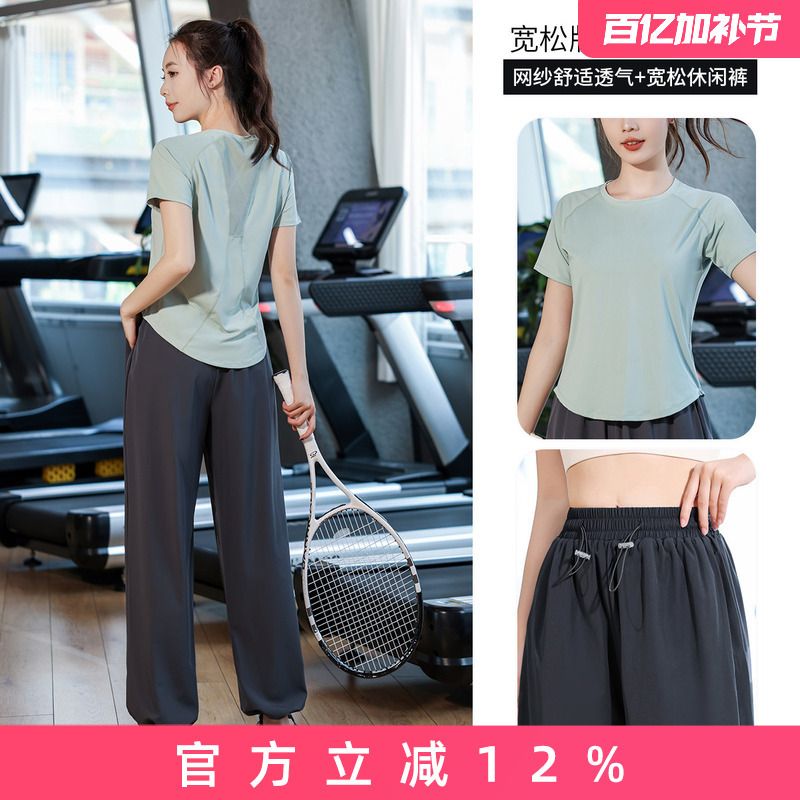 2026 Sports Suit Slimming Training Short-Sleeved Trendy Quick-Drying Shirt Loose Casual Spring and Summer Running Fitness Clothing