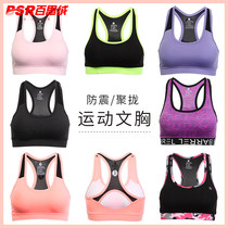 Sports bra women without steel ring fitness yoga vest high-intensity shockproof running gathering bra anti-sagging