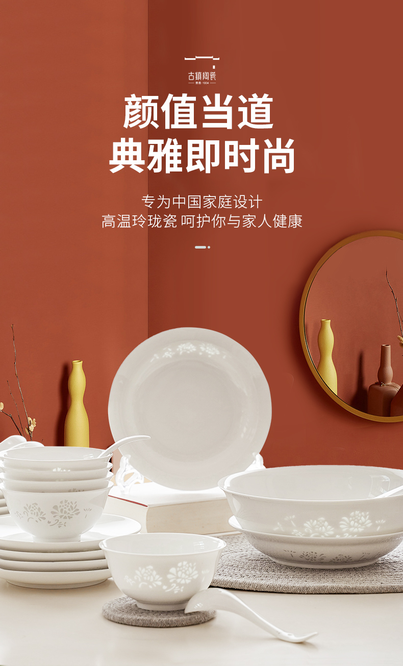 Ancient pottery and porcelain of jingdezhen and exquisite porcelain ceramic tableware white bowl plates spoon dishes suit home plate