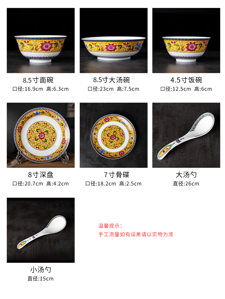 The ancient ceramic bowl individual household contracted creative move always eat jingdezhen ceramic dish suits for