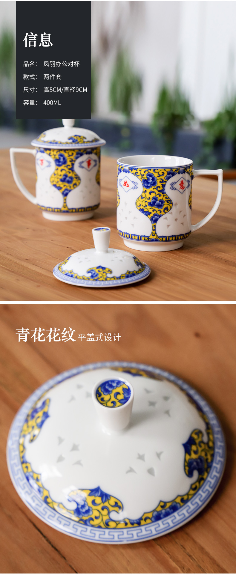 Ancient ceramic large - capacity glass office for a cup of jingdezhen ceramic cups and exquisite tea cup with lid cup contracted