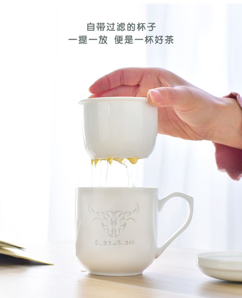 Separation tea tea cups with cover filter cup and exquisite jingdezhen porcelain keller cup constellation Taurus