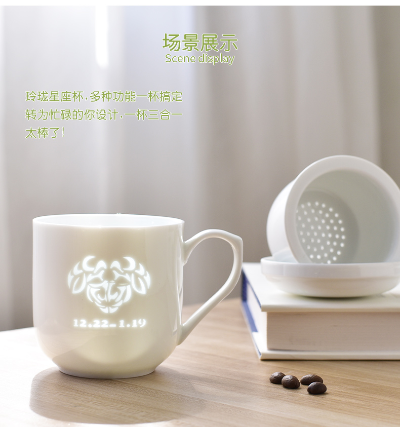 Separation tea tea cups with cover filter cup and exquisite jingdezhen porcelain keller cup constellation Taurus