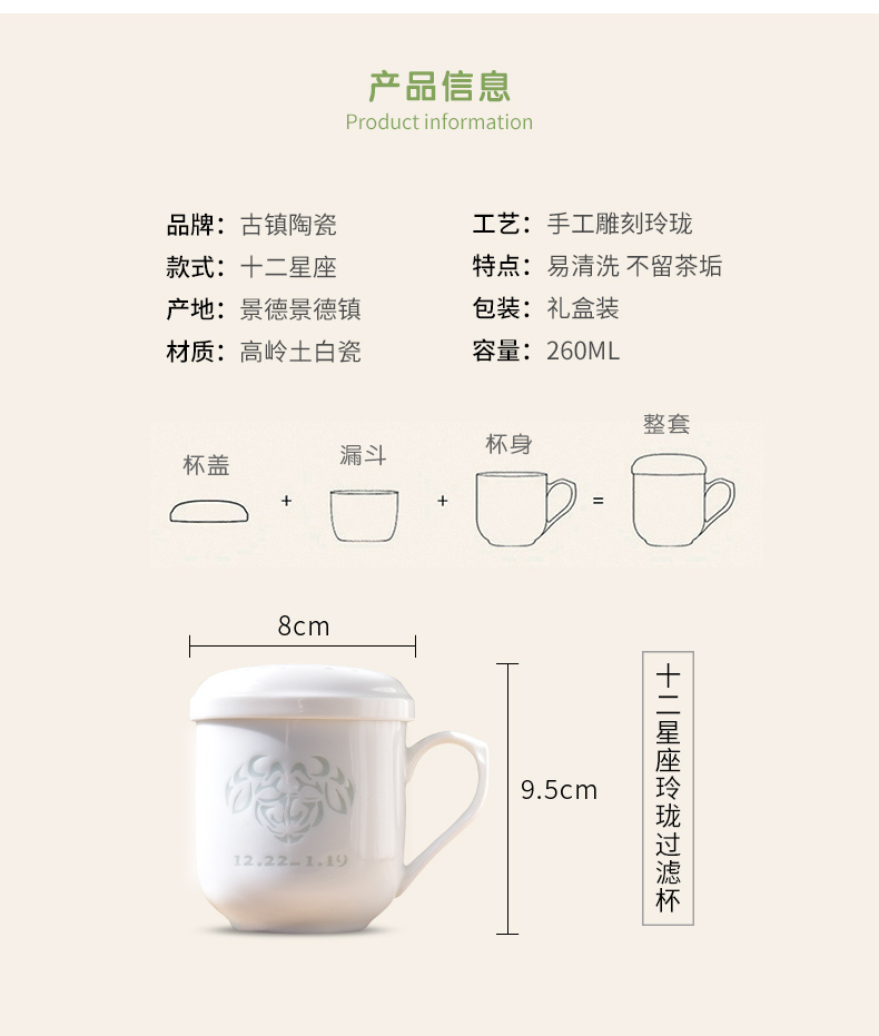 Ceramic cups single master cup town jingdezhen Ceramic cup tea tea cup single Capricorn constellation