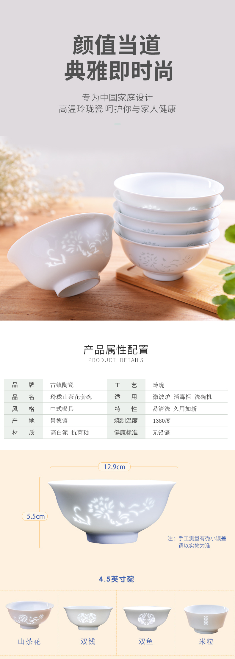 Jingdezhen ceramic bowl suit household of Chinese style and contracted white Chinese Jingdezhen ceramics tableware dishes