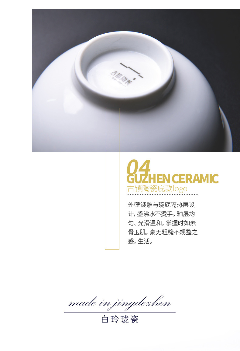 The ancient ceramic bowl of household and exquisite eat bowl of jingdezhen porcelain bowls rainbow such use white porcelain tableware creative outfit