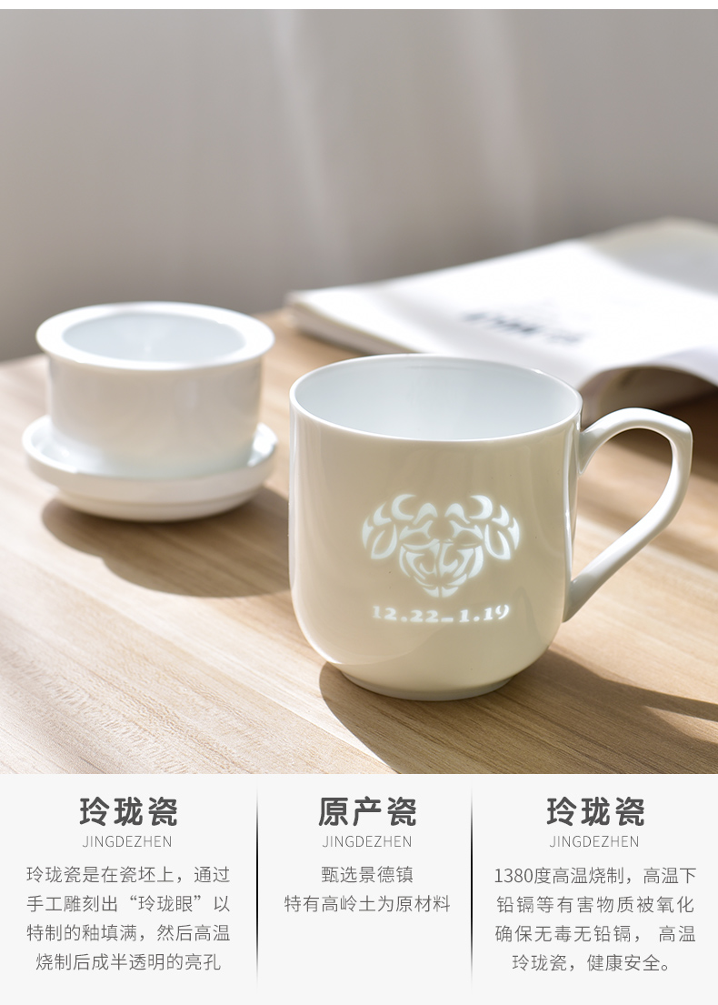 Separation tea tea cups with cover filter cup and exquisite jingdezhen porcelain keller cup constellation Taurus