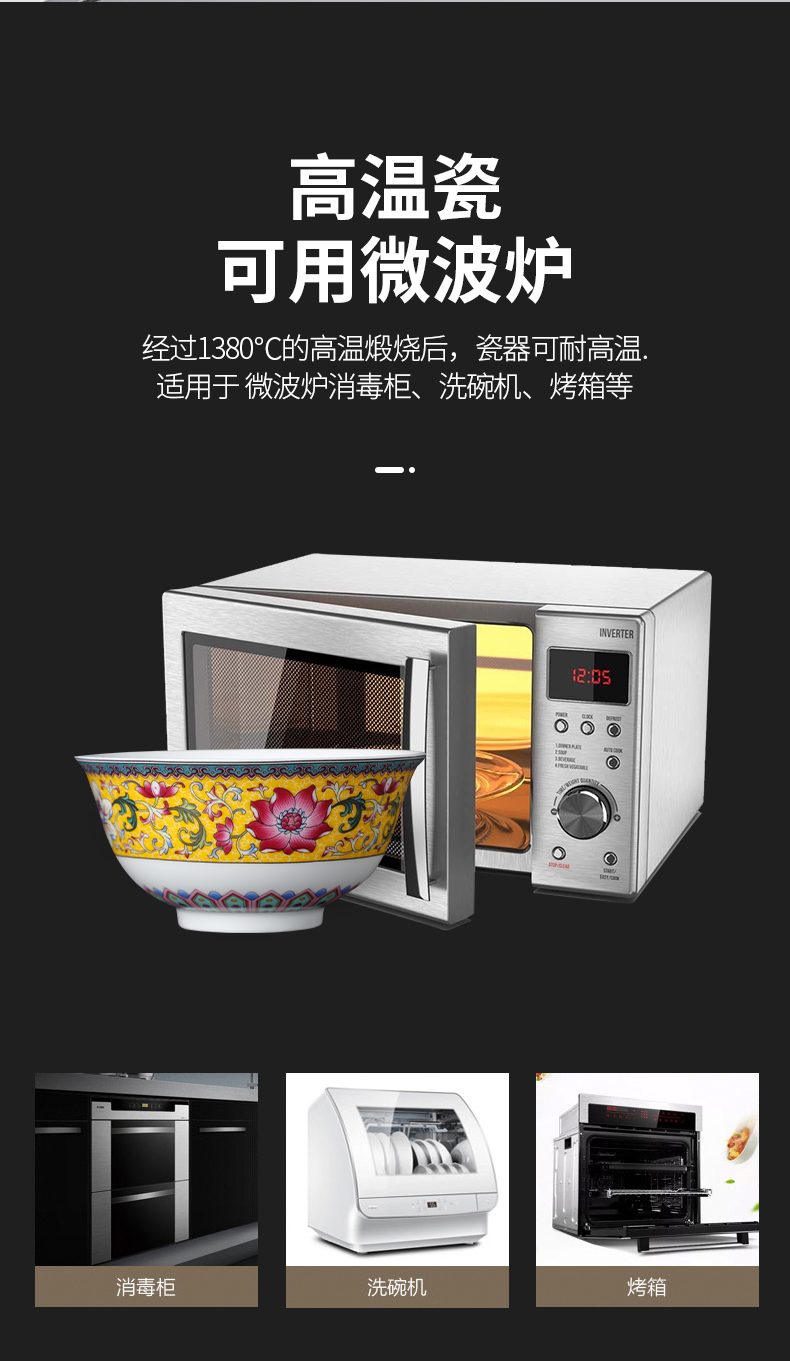 Dishes suit household are not hot tableware gift - giving character Chinese ceramic bowl sets individual jingdezhen porcelain tableware