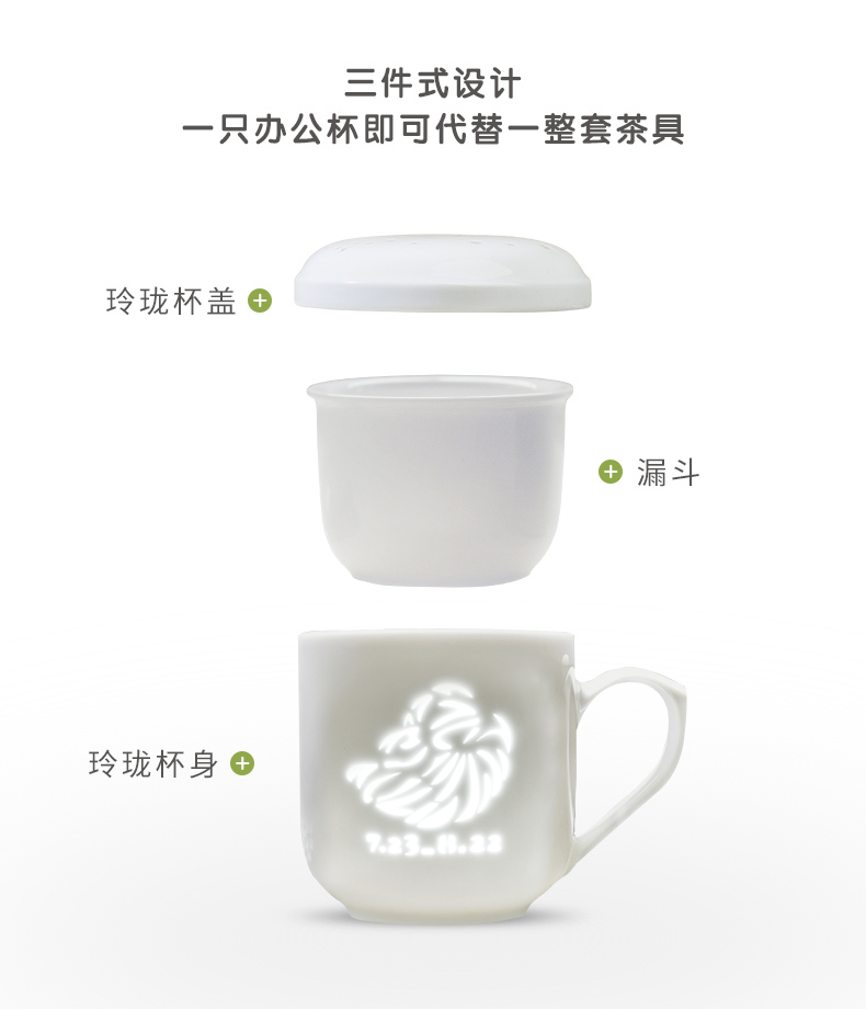 Cup custom birthday gift jingdezhen Cup creative teacups filter the gift Cup Cup, Leo