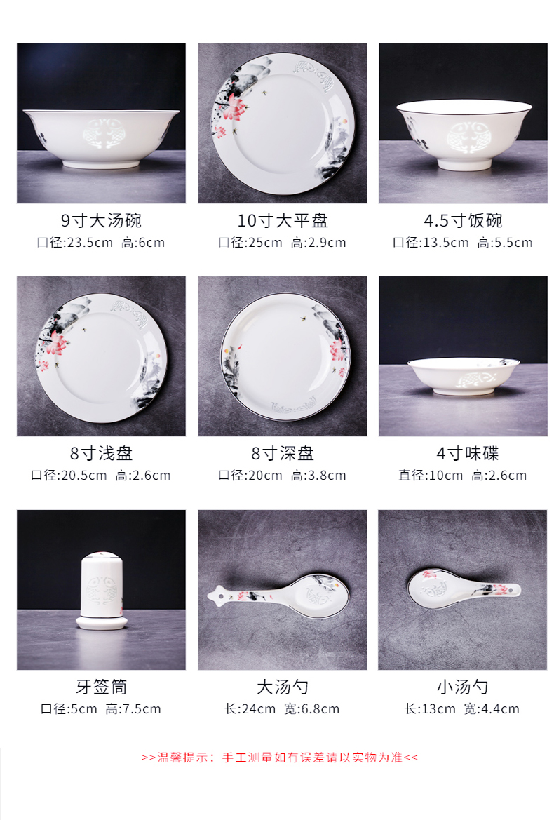 The dishes kit home try to pack in jingdezhen ceramic dinner set bowl of Chinese style household meal plate