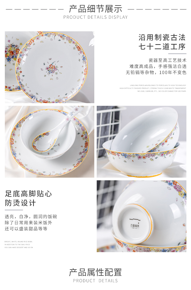 The dishes suit to use household jingdezhen plate suit Chinese porcelain contracted The Nordic high white porcelain tableware portfolio to use