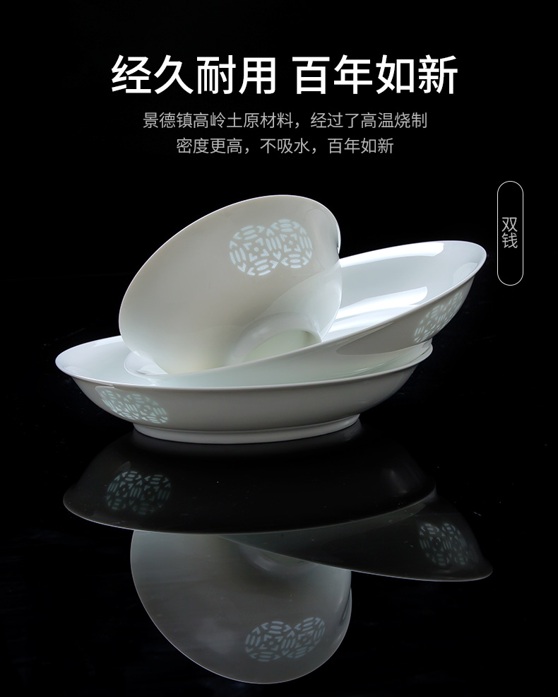 Jingdezhen ceramic home plate suit combination dishes light deep dish contracted high - end key-2 luxury Chinese style white porcelain transparency