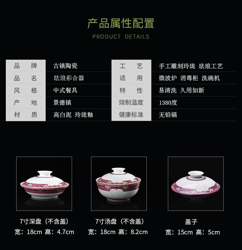 Ancient ceramics jingdezhen ceramics with tureen soup bowl dish dish tureen machine plate in use