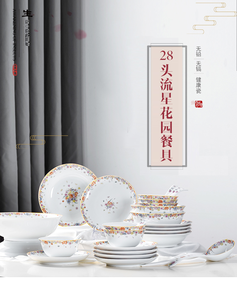 Jingdezhen dishes suit household Nordic web celebrity ins set bowl plate box tableware ceramics creative jobs spoon