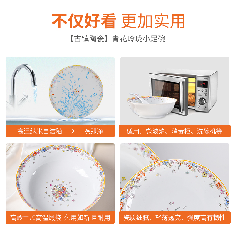 Jingdezhen dishes suit household Nordic web celebrity ins set bowl plate box tableware ceramics creative jobs spoon