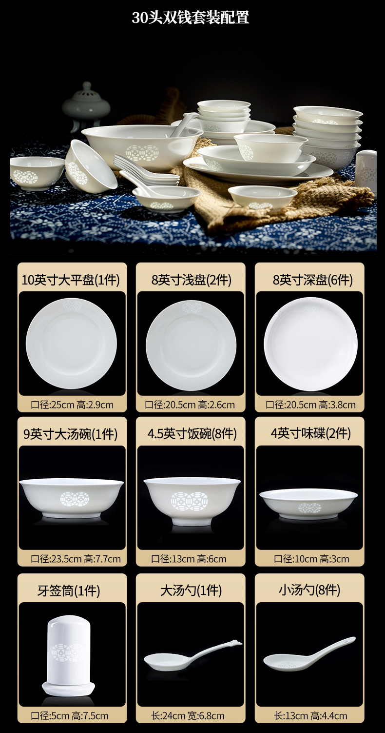 Jingdezhen high - end wedding gifts Nordic Japanese - style tableware set porcelain household soup bowl side dishes