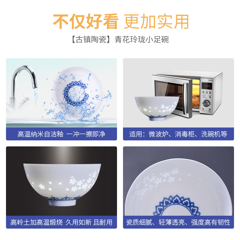 The dishes suit small bowl of jingdezhen porcelain and exquisite porcelain home eat rice bowl creative rainbow such as bowl bowl large rice bowls