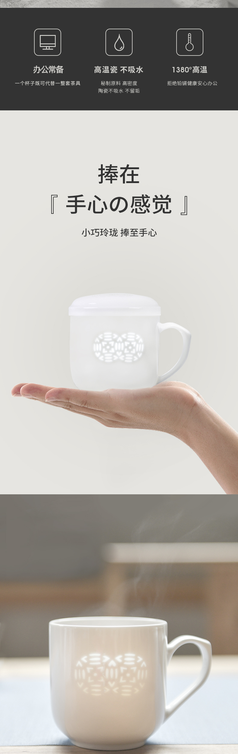 Jingdezhen ceramic tea cups to separate office linglong cup with cover filter cup white porcelain cup tea cup