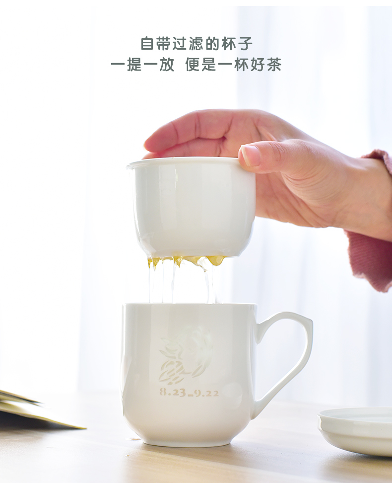 Ceramic cups with cover with filtration separation of jingdezhen Ceramic tea cups tea cup keller virgo