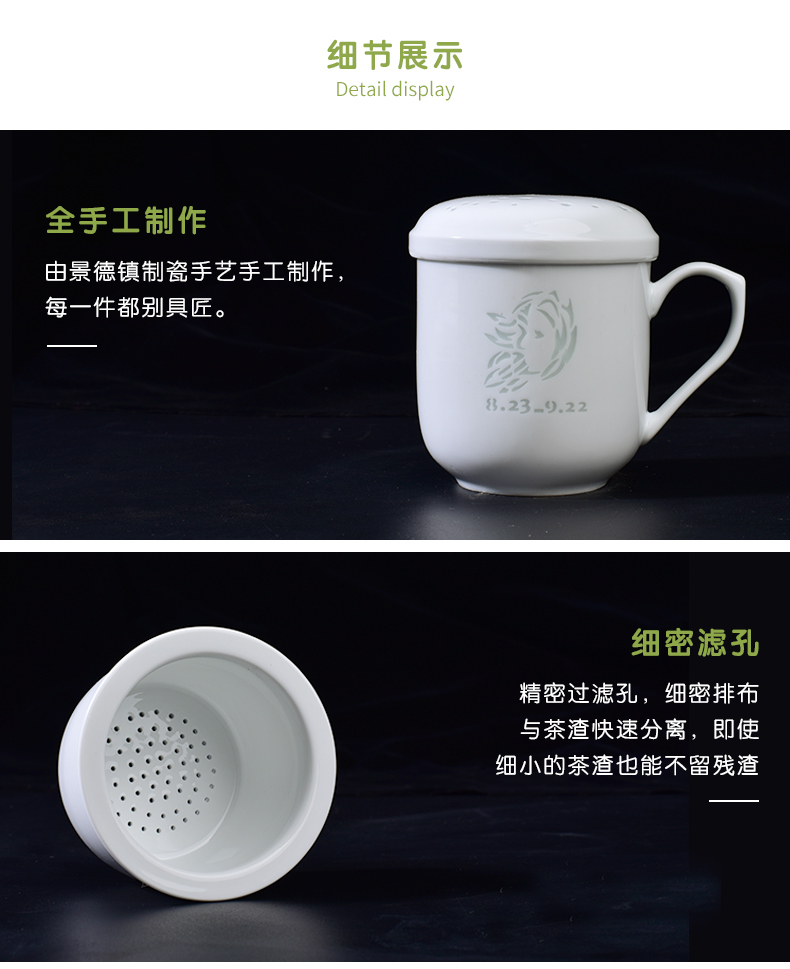Ceramic cups with cover with filtration separation of jingdezhen Ceramic tea cups tea cup keller virgo