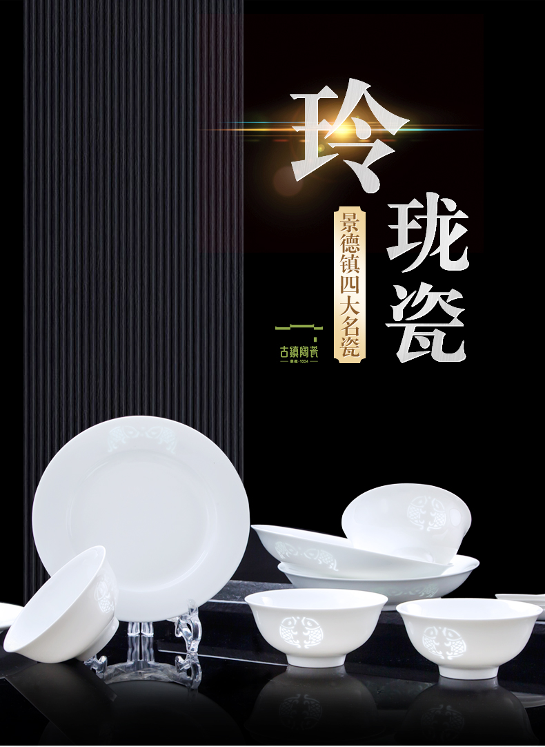 Household ceramics town of jingdezhen ceramic bowl dishes white porcelain tableware and exquisite individual bowls bowl bowl plate
