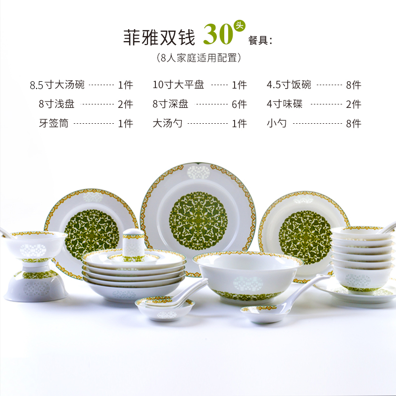 Jingdezhen porcelain bowls tableware suit household combination and exquisite porcelain bowl bowl rainbow such use ceramic bowl chopsticks in use