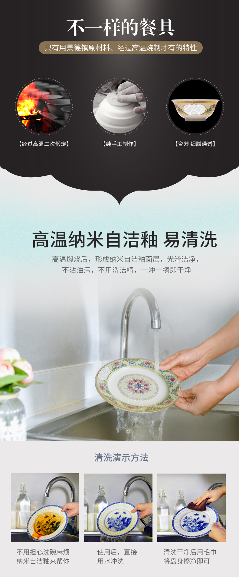 Jingdezhen ceramic dish bowl home outfit Nordic light much creative contracted high - end dishes of high - temperature combination tableware