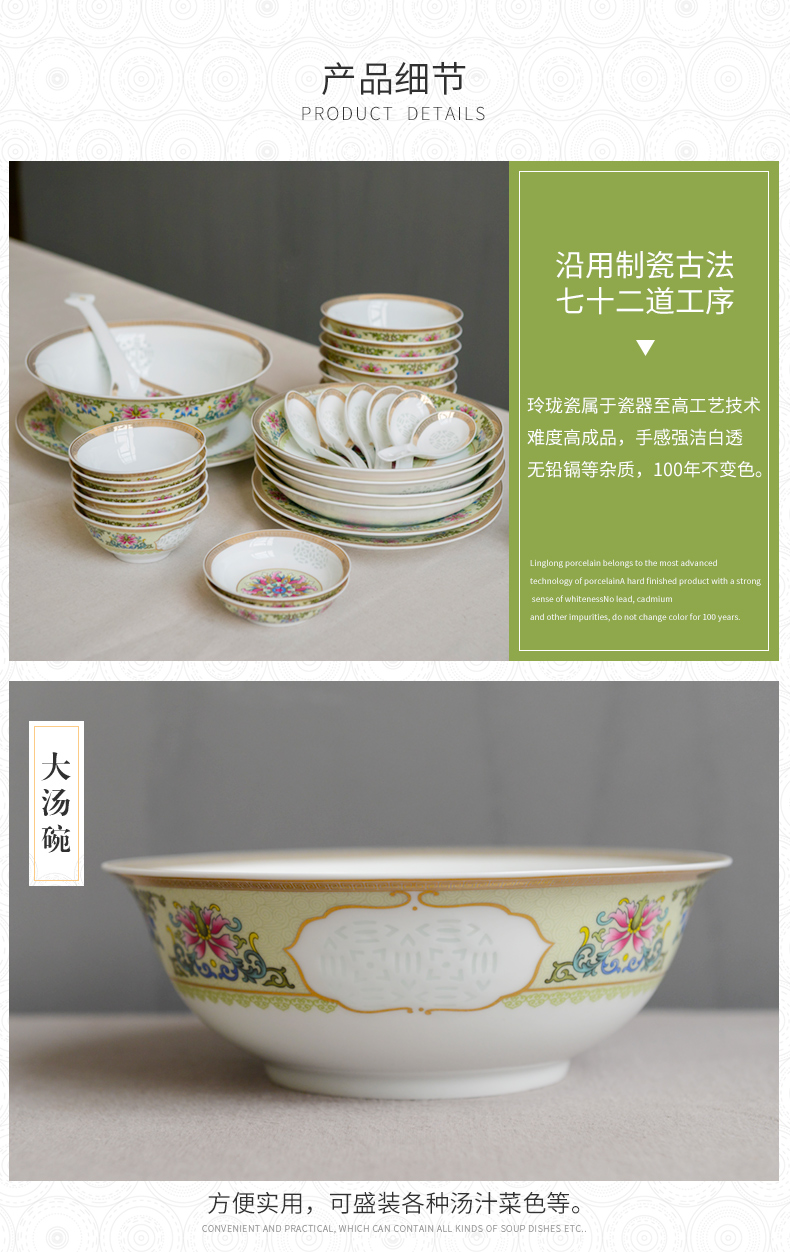 Jingdezhen ceramic dish bowl home outfit Nordic light much creative contracted high - end dishes of high - temperature combination tableware