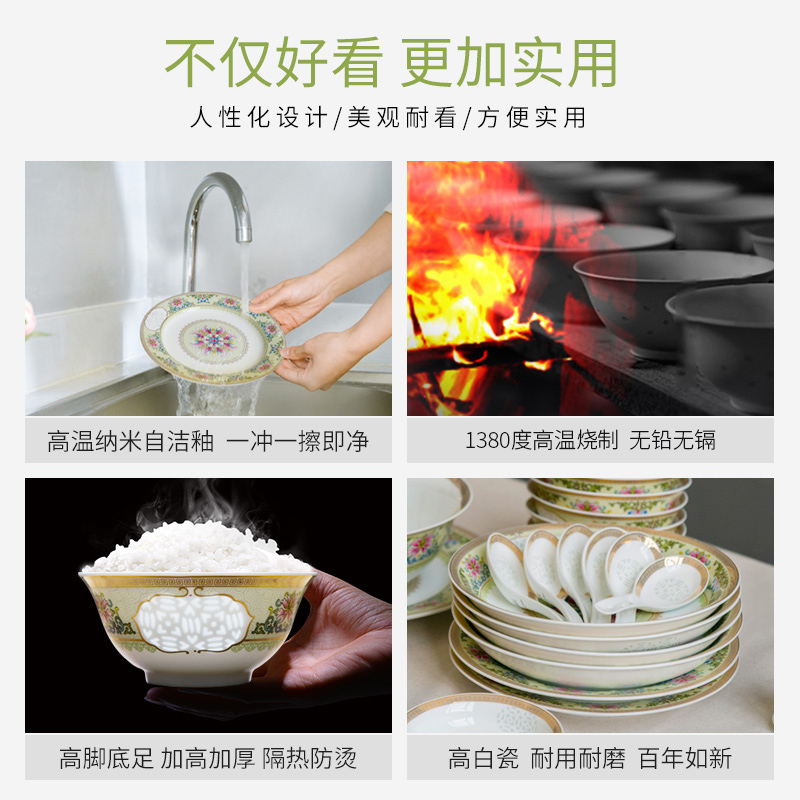 Ancient pottery and porcelain of jingdezhen Chinese style and exquisite high white porcelain tableware box dishes suit household happy time engagement