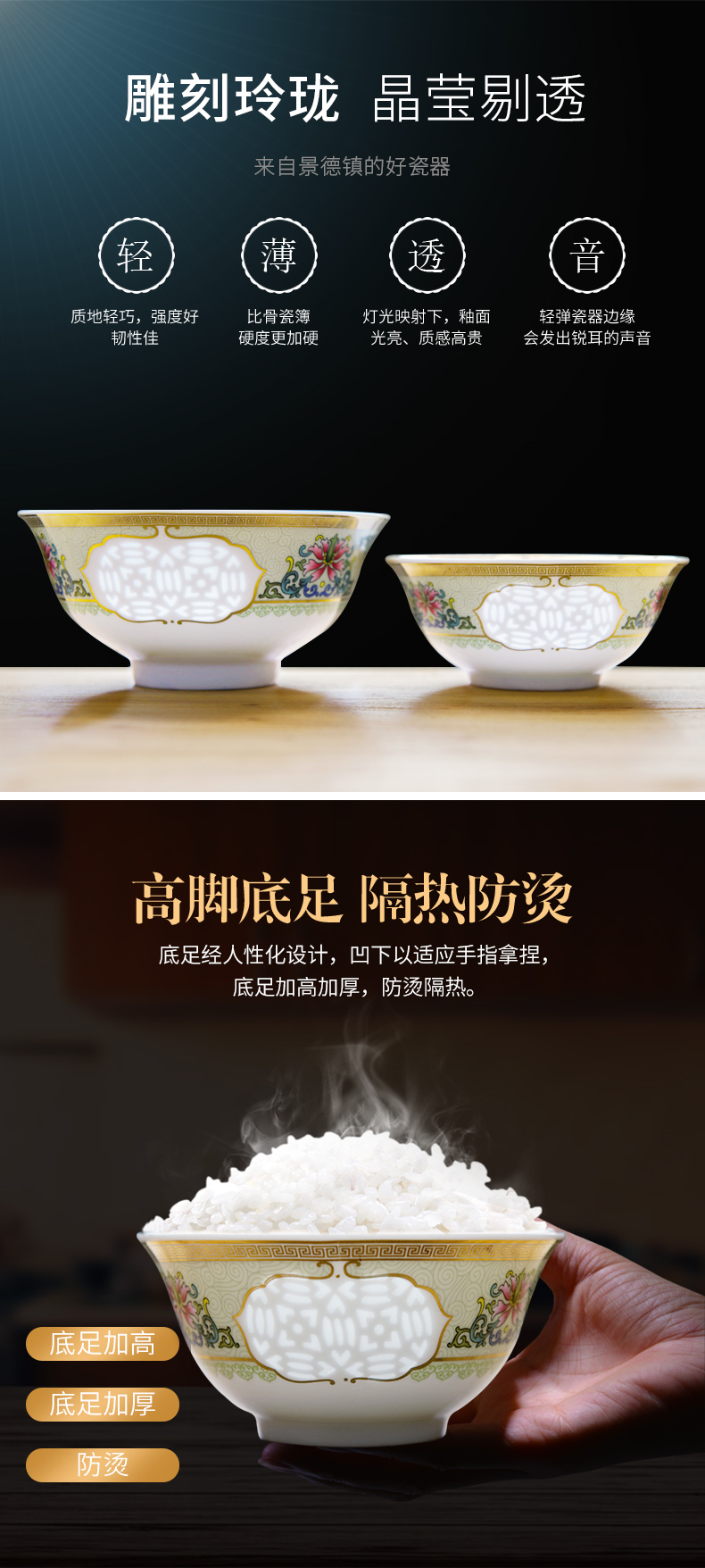 Ancient pottery and porcelain of jingdezhen Chinese style and exquisite high white porcelain tableware box dishes suit household happy time engagement