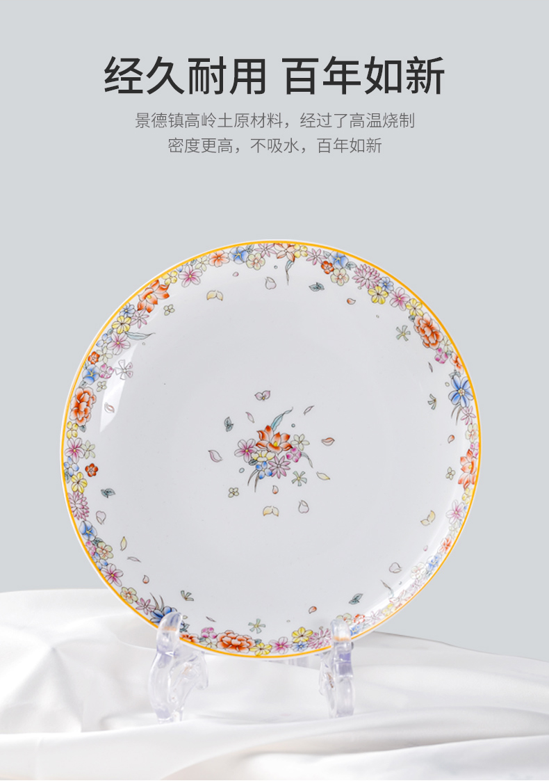 The dishes suit to use household jingdezhen plate suit Chinese porcelain contracted The Nordic high white porcelain tableware portfolio to use