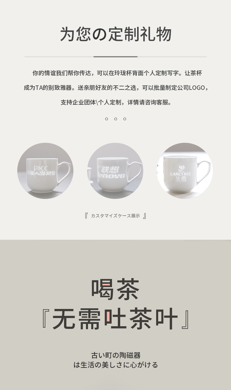 Jingdezhen ceramic tea cups to separate office linglong cup with cover filter cup white porcelain cup tea cup