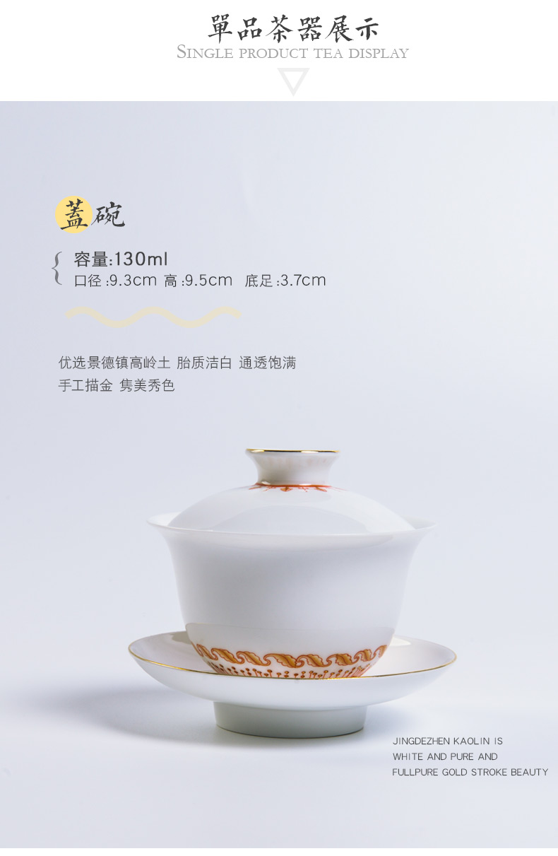 The Set of jingdezhen tea kungfu tea desk tray tea Set of household ceramic pot sitting room suit tea tea Set