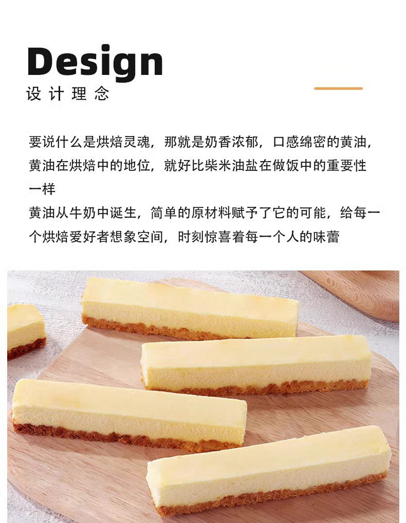 安享好物 安享B级黄油-奈特兰淡味黄油  